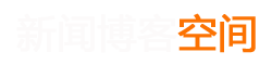 以水济水网